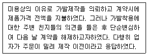 문제 이미지