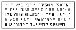 문제 이미지