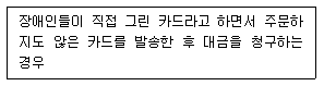 문제 이미지
