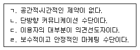 문제 이미지