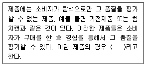 문제 이미지
