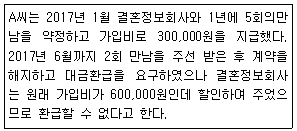 문제 이미지