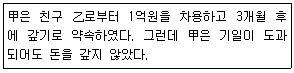 문제 이미지