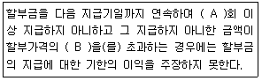 문제 이미지
