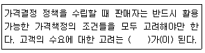 문제 이미지