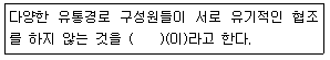 문제 이미지