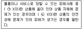 문제 이미지