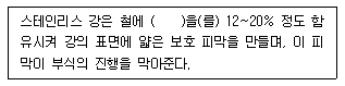 문제 이미지