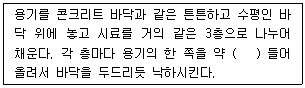 문제 이미지