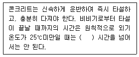 문제 이미지