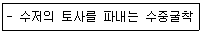 문제 이미지