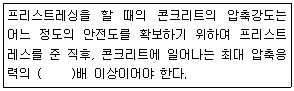 문제 이미지