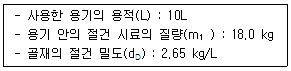 문제 이미지