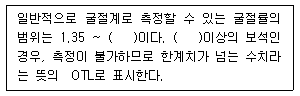 문제 이미지