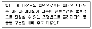 문제 이미지