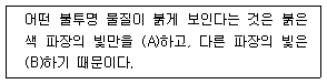 문제 이미지