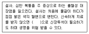문제 이미지