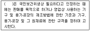 문제 이미지