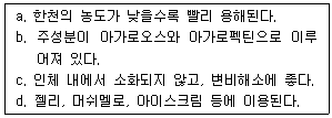 문제 이미지