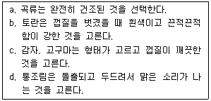 문제 이미지