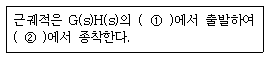 문제 이미지