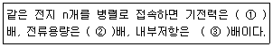 문제 이미지