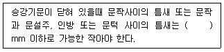 문제 이미지