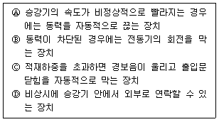 문제 이미지