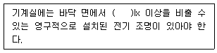 문제 이미지