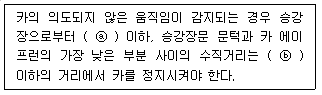 문제 이미지
