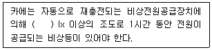 문제 이미지