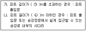 문제 이미지