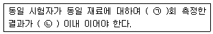 문제 이미지