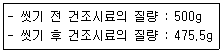 문제 이미지