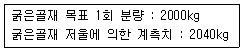 문제 이미지