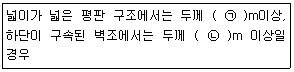 문제 이미지