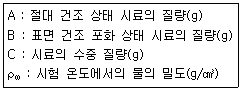 문제 이미지