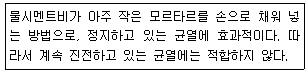 문제 이미지