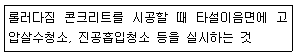 문제 이미지
