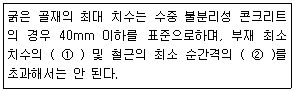 문제 이미지