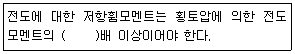 문제 이미지