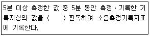 문제 이미지