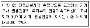 문제 이미지