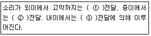 문제 이미지