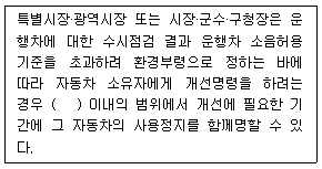 문제 이미지
