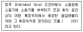 문제 이미지