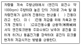 문제 이미지