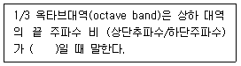 문제 이미지