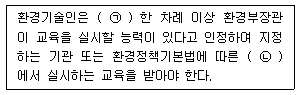 문제 이미지