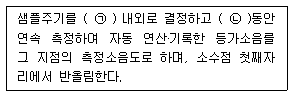 문제 이미지